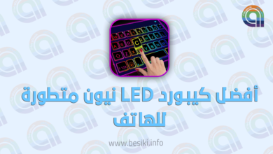 keyboard arabic